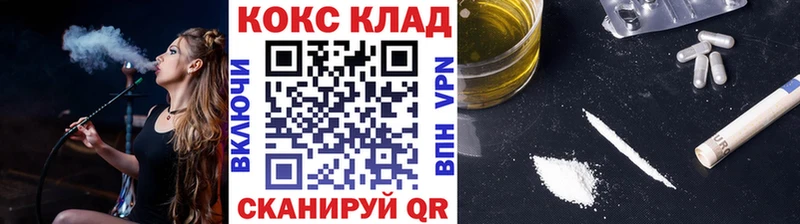 Где найти наркотики Чадан Канабис  Меф мяу мяу  Cocaine  Alpha-PVP  АМФЕТАМИН  ГАШ 