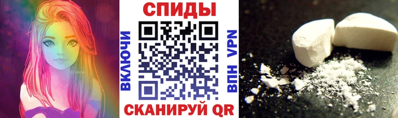 Амфетамин VHQ  Чадан 