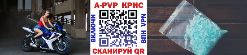 где купить наркотик  мега онион  Alpha-PVP СК  Чадан 