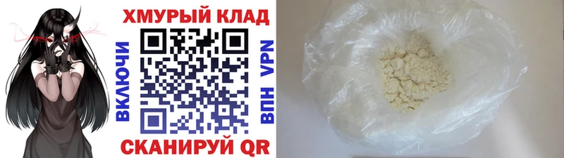 ГЕРОИН афганец  купить  сайты  Чадан 