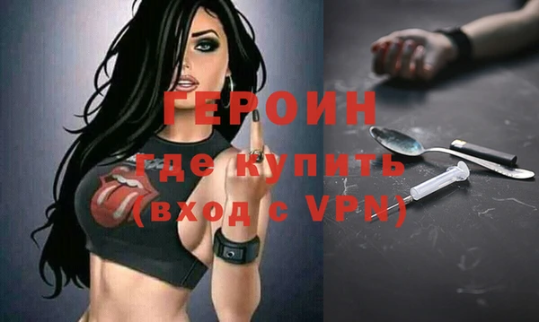 сатива Армянск