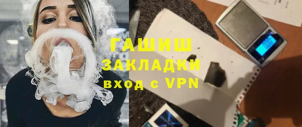 сатива Армянск