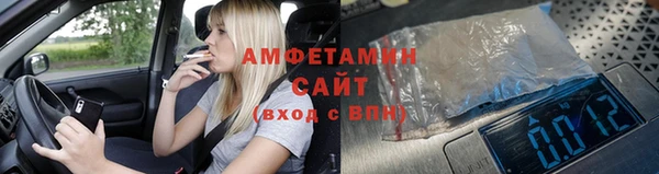сатива Армянск
