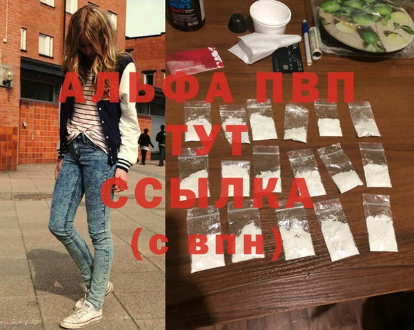 героин Алексин
