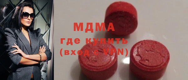 сатива Армянск