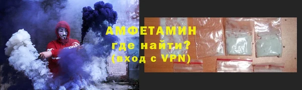 спайс Арсеньев