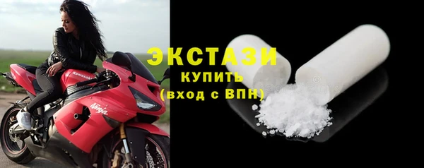 сатива Армянск