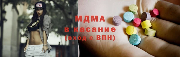 сатива Армянск