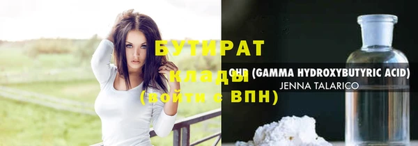 крисы Аркадак