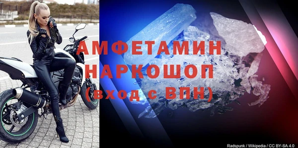 спайс Арсеньев
