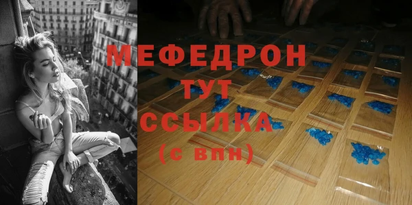 спайс Арсеньев