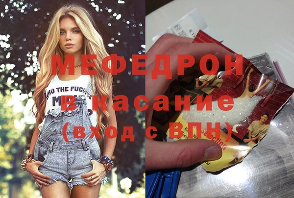 спайс Арсеньев