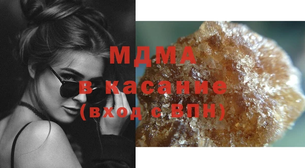 сатива Армянск