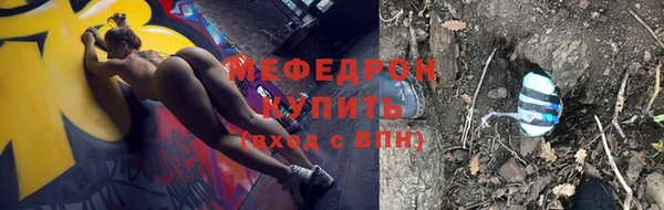 сатива Армянск