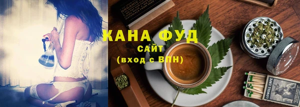 сатива Армянск