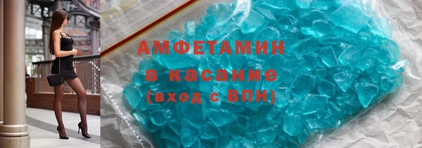 сатива Армянск