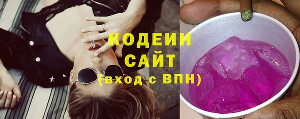 сатива Армянск