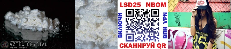 LSD-25 экстази ecstasy  где найти   Чадан 