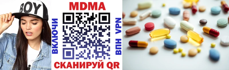 omg онион  Чадан  MDMA crystal  где найти наркотики 