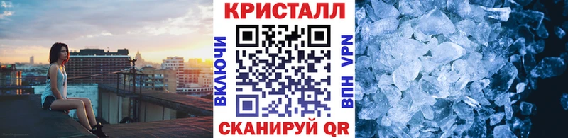 МЕТАМФЕТАМИН Декстрометамфетамин 99.9%  Чадан 