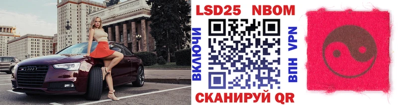 ссылка на мегу зеркало  shop клад  Марки NBOMe 1,5мг  Чадан 